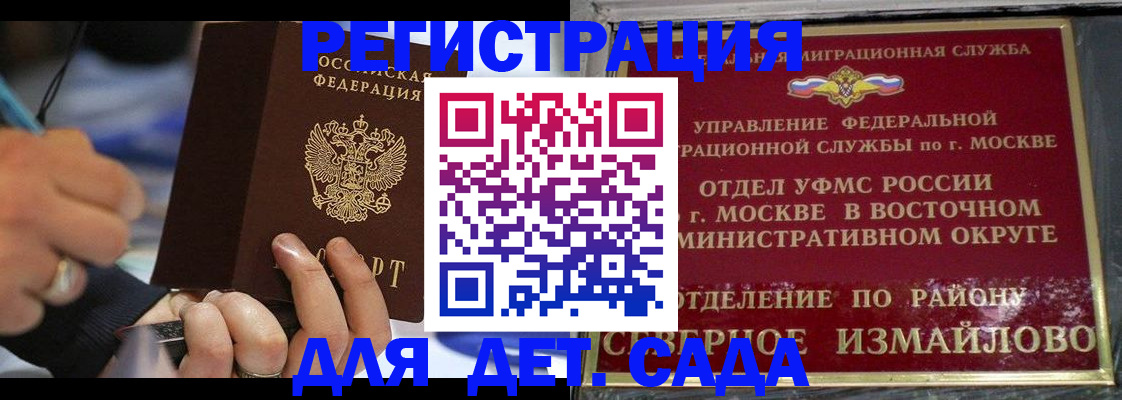 регистрация для школы в Лянторе